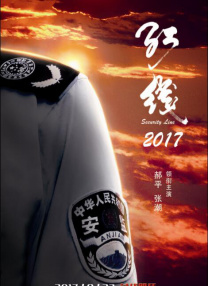 久久亚洲人成国产精品