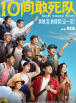 磁力搜索 知乎